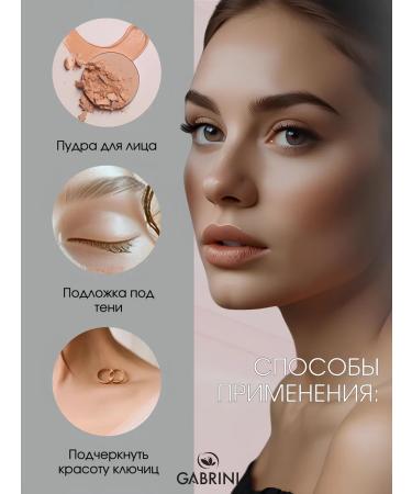 GABRINI Porcelain powder for the face matting - Buy Online on GoSupps.com