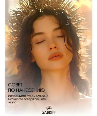 GABRINI Porcelain powder for the face matting - Buy Online on GoSupps.com