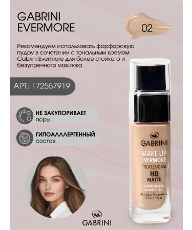 GABRINI Porcelain powder for the face matting - Buy Online on GoSupps.com