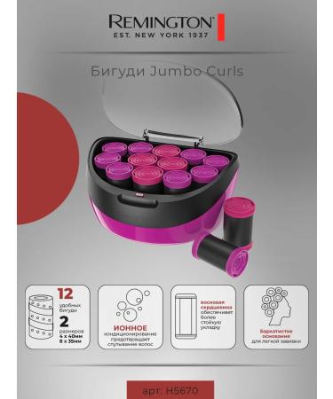 Remington Thermogram for large curls Jumbo Curls H5670 volume - Buy Online on GoSupps.com