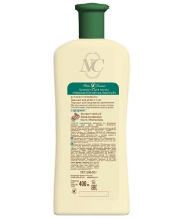 Nevskaya Cosmetics Bath hair shampoo - Buy Online on GoSupps.com