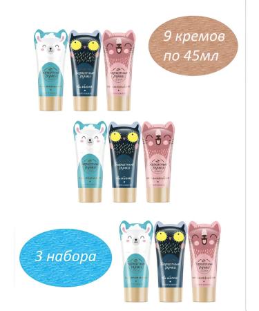 VELVET HANDS A set of moisturizers for hand creams 3x45 ml 3pcs