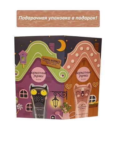 VELVET HANDS A set of moisturizers for hand creams 3x45 ml 3pcs - Buy Online on GoSupps.com