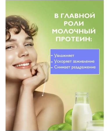 DOLCE MILK Apple Shower Gel - Buy Online on GoSupps.com