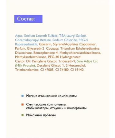 DOLCE MILK Apple Shower Gel - Buy Online on GoSupps.com