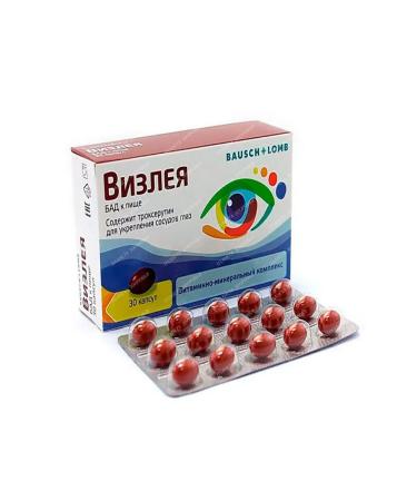 Vizley for vision capsules 810 mg 30 pcs - Buy Online on GoSupps.com