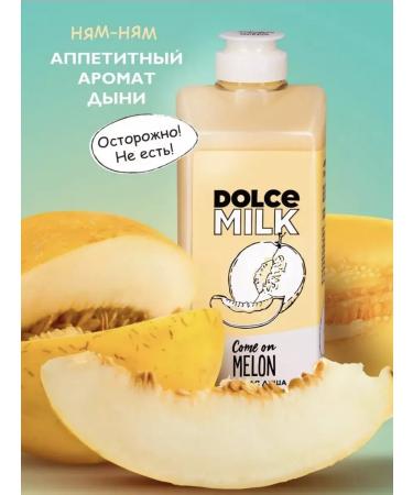 DOLCE MILK Melon Shower Gel - Buy Online on GoSupps.com