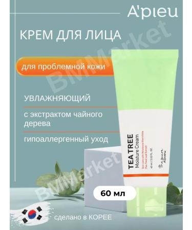 A'Pieu Moisturizing face for problem skin 60 ml