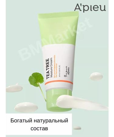 A'Pieu Moisturizing face for problem skin 60 ml - Buy Online on GoSupps.com