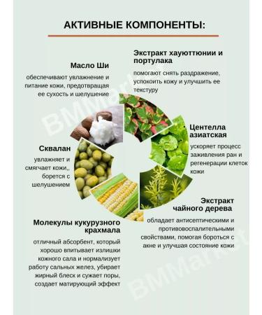 A'Pieu Moisturizing face for problem skin 60 ml - Buy Online on GoSupps.com