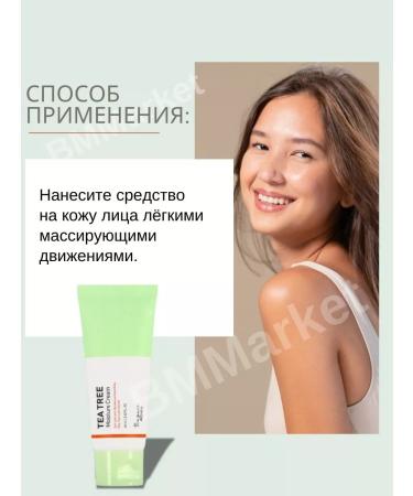 A'Pieu Moisturizing face for problem skin 60 ml - Buy Online on GoSupps.com