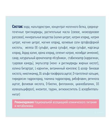 Nutrien standard finished mixture of 18 pcs - Buy Online on GoSupps.com