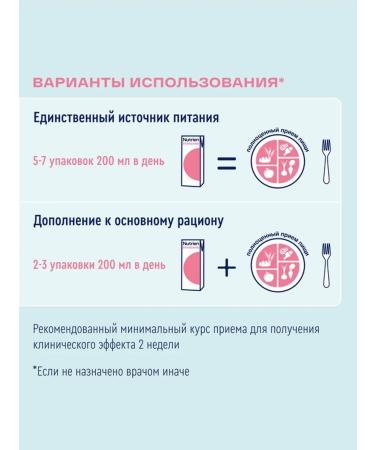 Nutrien standard finished mixture of 18 pcs - Buy Online on GoSupps.com