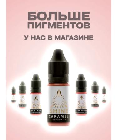 SHINE PIGMENTS Shine Permanent Makeup Pigment (Dermopigmentation) Powder Tone 10ml - Buy Online on GoSupps.com