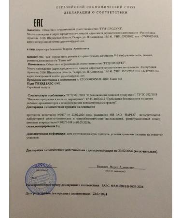 GAYANE TEA Mint for tea - Buy Online on GoSupps.com