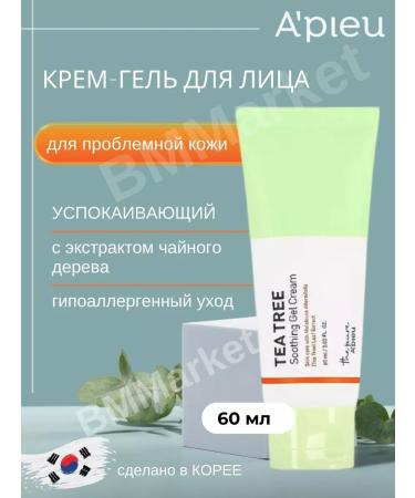 A'Pieu Cream-gel face for problem skin 60ml