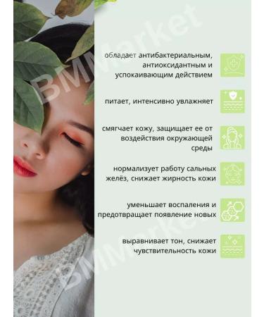 A'Pieu Cream-gel face for problem skin 60ml - Buy Online on GoSupps.com