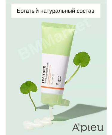 A'Pieu Cream-gel face for problem skin 60ml - Buy Online on GoSupps.com