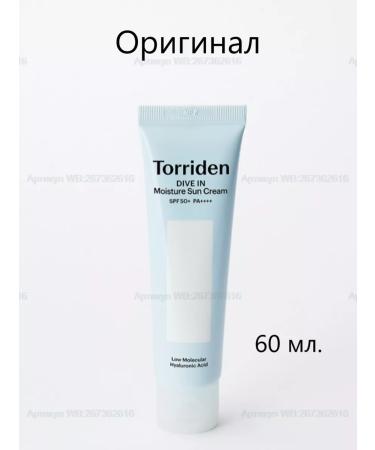 Torriden Dive in Watry Moisture Sun Cream