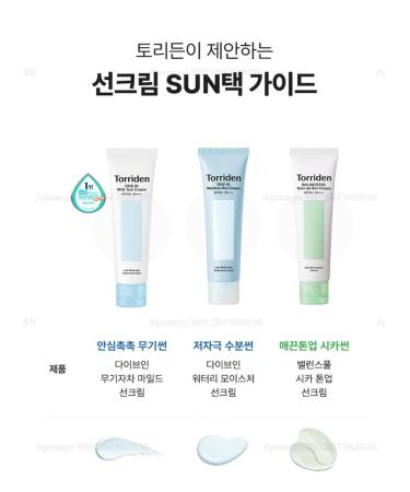 Torriden Dive in Watry Moisture Sun Cream - Buy Online on GoSupps.com