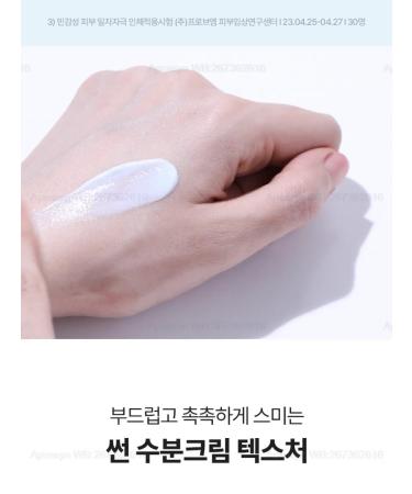 Torriden Dive in Watry Moisture Sun Cream - Buy Online on GoSupps.com