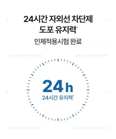 Torriden Dive in Watry Moisture Sun Cream - Buy Online on GoSupps.com