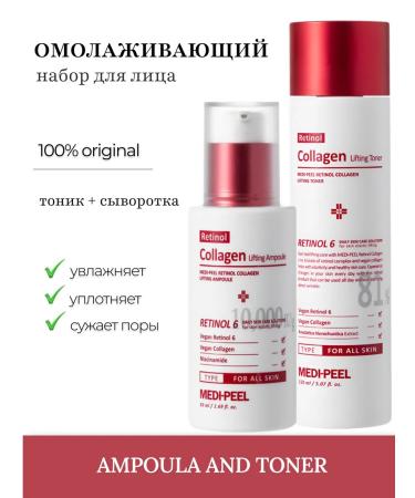 medipeel Professional anti -aging