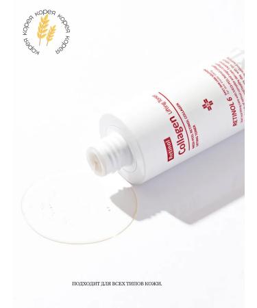 medipeel Professional anti -aging - Buy Online on GoSupps.com