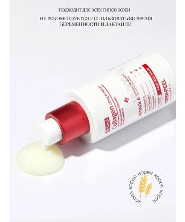 medipeel Professional anti -aging - Buy Online on GoSupps.com