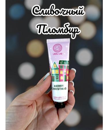 New Year's set of hand creams 3 pcs 30 ml - Buy Online on GoSupps.com