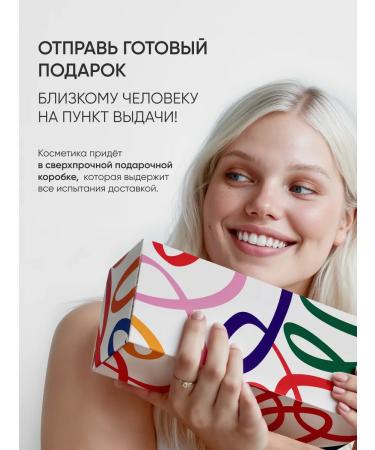 COSMEYA Cosmetics Cosmetics set 3 Facial steps - Buy Online on GoSupps.com