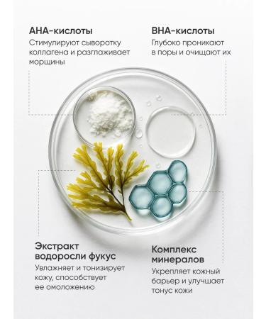 COSMEYA Cosmetics Cosmetics set 3 Facial steps - Buy Online on GoSupps.com