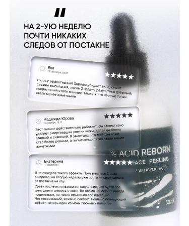 COSMEYA Cosmetics Cosmetics set 3 Facial steps - Buy Online on GoSupps.com