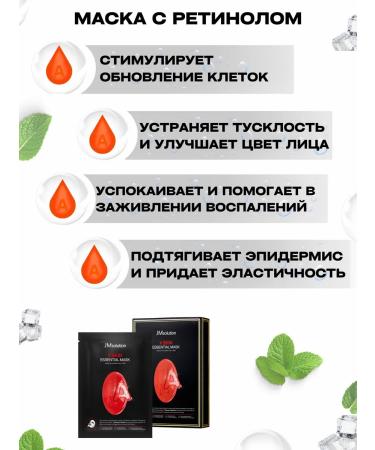 JMSolution Fabric face mask set 10 pcs - Buy Online on GoSupps.com