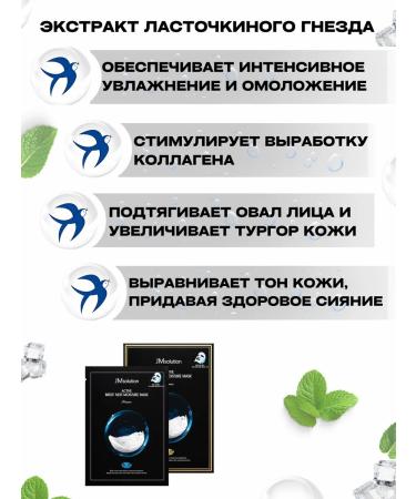 JMSolution Fabric face mask set 10 pcs - Buy Online on GoSupps.com