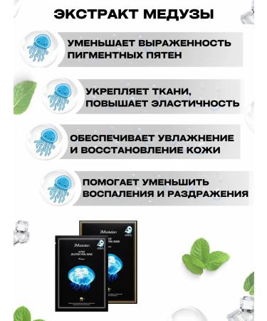 JMSolution Fabric face mask set 10 pcs - Buy Online on GoSupps.com