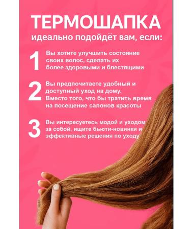 I have ok hair Thermal -shaped electric hair for care and masks - Buy Online on GoSupps.com