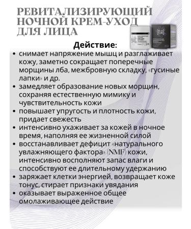 BelitaM Cosmetic set of face creams Bio-tox Snail - Buy Online on GoSupps.com