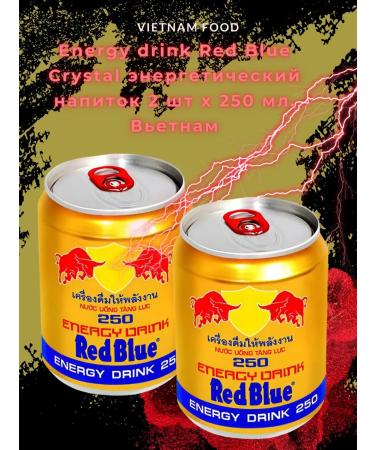 Red Bull Energy drink Red BLLU Red Blue 250ml X 2pcs