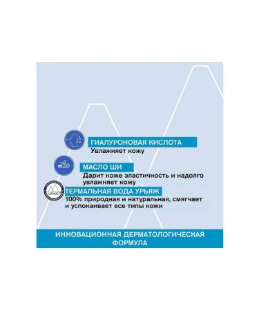 URIAGE Moisturizing body of the body O'ermal 500 ml - Buy Online on GoSupps.com