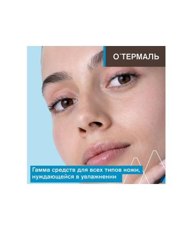 URIAGE Moisturizing body of the body O'ermal 500 ml - Buy Online on GoSupps.com