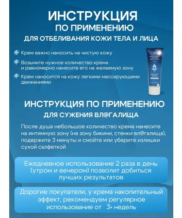 LIK Whitening cream for face and body - Buy Online on GoSupps.com