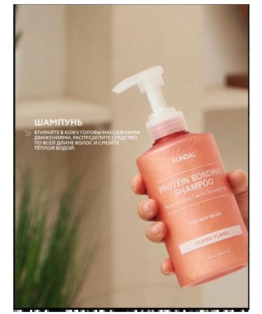 Kundal Hair shampoo Women's Salusfantic Restoring - Buy Online on GoSupps.com