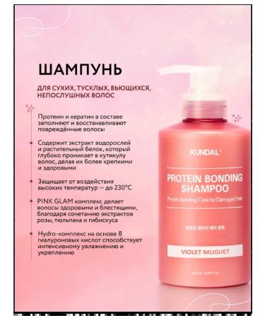 Kundal Hair shampoo Women's Salusfantic Restoring - Buy Online on GoSupps.com