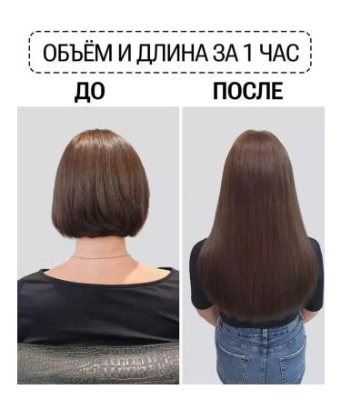 SLAVIC HAIR Company Natural straight hair for extension on tapes 60 cm - Buy Online on GoSupps.com