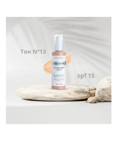 Coliagen Moisturizing tonal face cream matte tone13