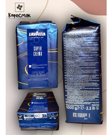 Lavazza Super Crema 1 kg - Buy Online on GoSupps.com