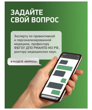 Medica Mente Magnesium Chelate 400 mg Vitamins for the Nervous System and Heart 90 Capsules - Buy Online on GoSupps.com