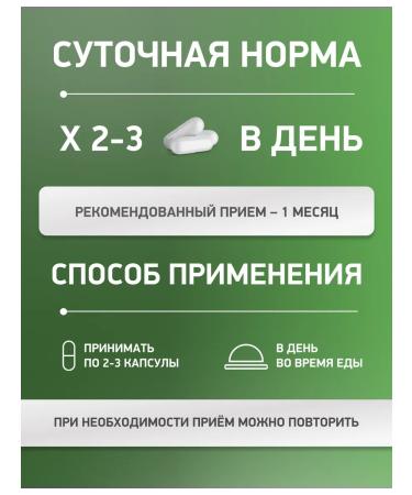 Medica Mente Magnesium Chelate 400 mg Vitamins for the Nervous System and Heart 90 Capsules - Buy Online on GoSupps.com