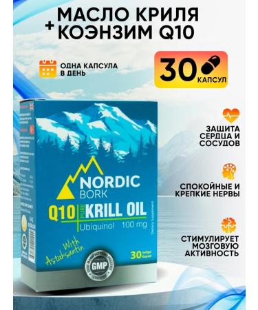 Oil Krile Omega 3 Coenzym Q10 Kilikhinol Astaxantin T rkiye